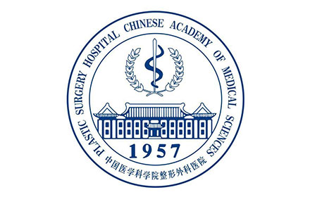 航天科恩實驗室工程之：中國醫學科學院整形外科醫院